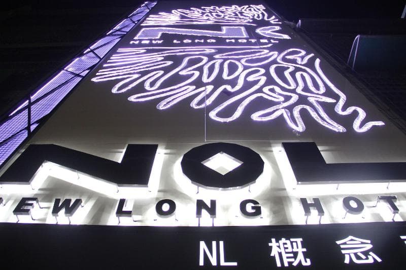 Nl Concept Hotel 5