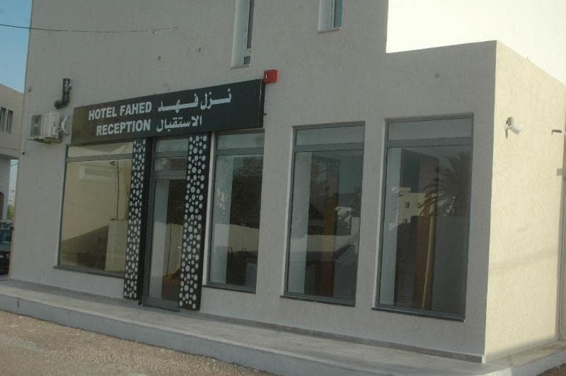 Hotel Fahd 4