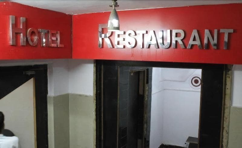 Hotel Ankur 5