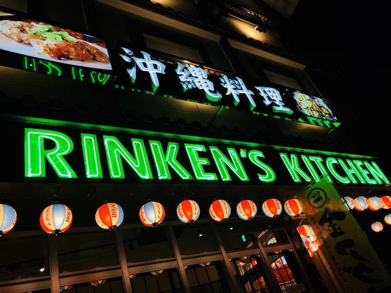 Rinkens Hotel 3