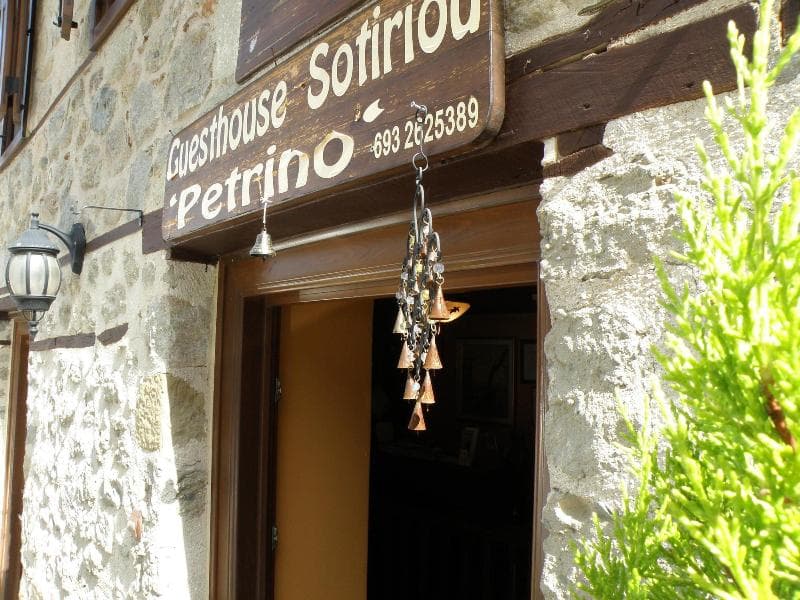 Guesthouse Sotiriou main