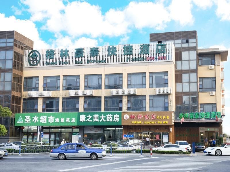 Greentree Inn Nantong Qidong Lvsi Harbour 2