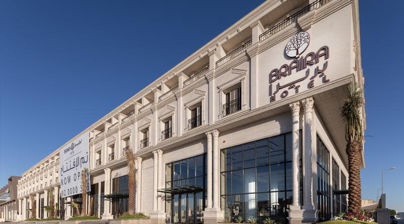 Braira Al Nakheel Hotel 3