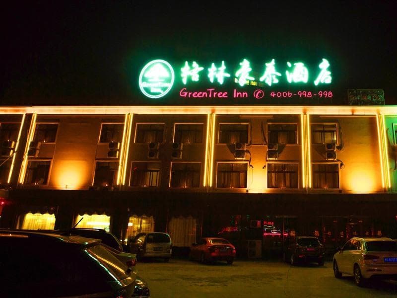 Greentree Inn Heze Yuncheng County Dongcheng Inter photo 1