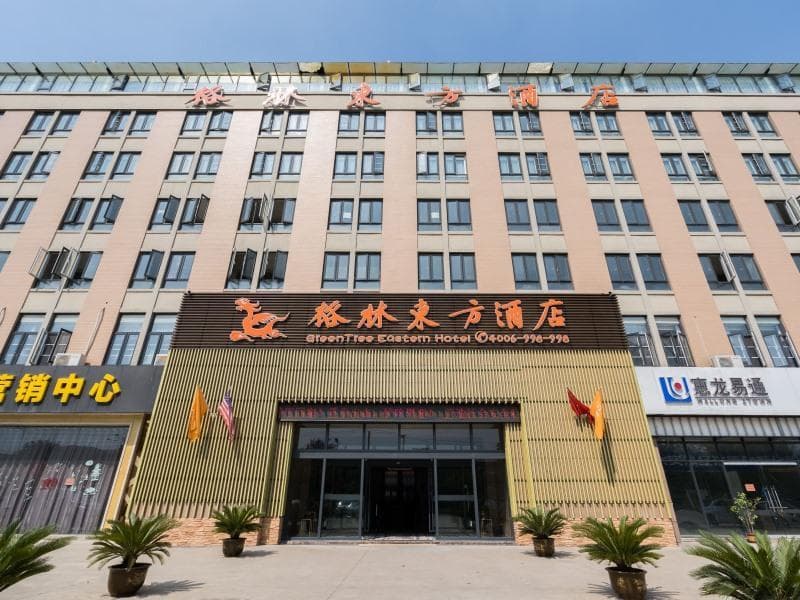 Greentree Eastern Xuzhou High Speed Railway Station Square Yindi Automobile Market Hotel (Adults Only) 3