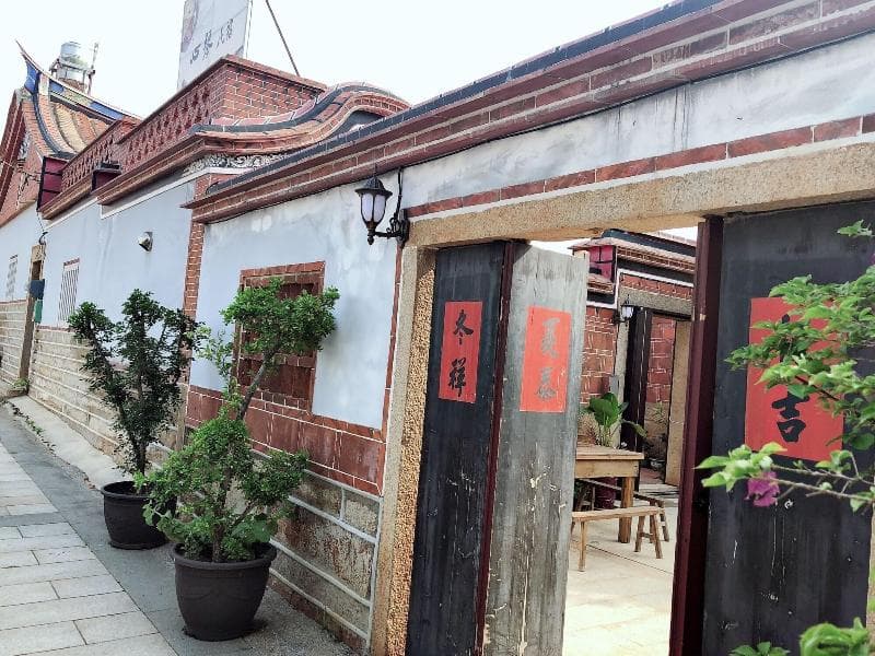 Kinmen House 3