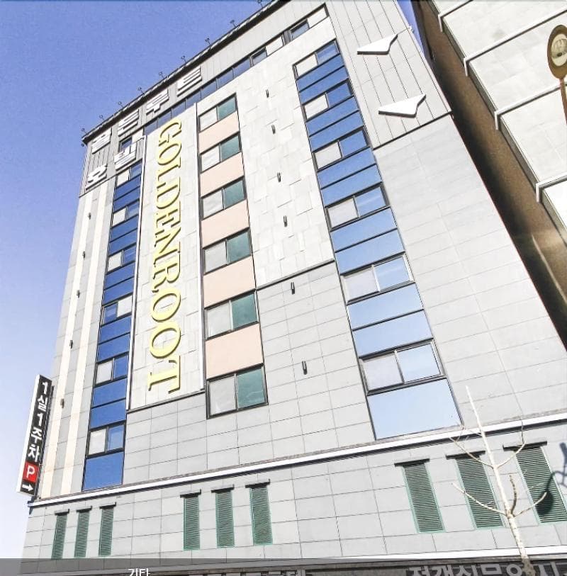 Goldenroot Hotel In Gimhae 5
