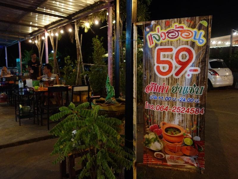 Honghub Sakon Hotel photo 1