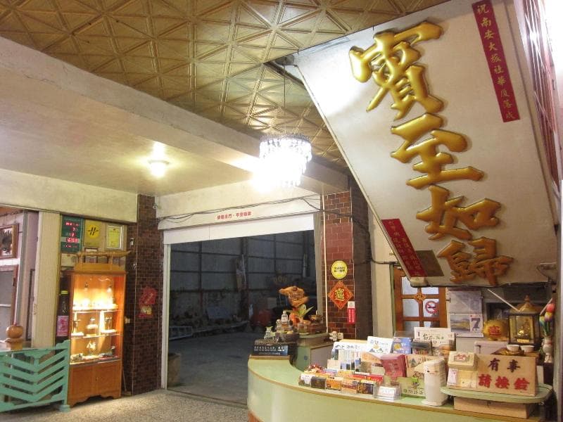 Nan An Hotel 5
