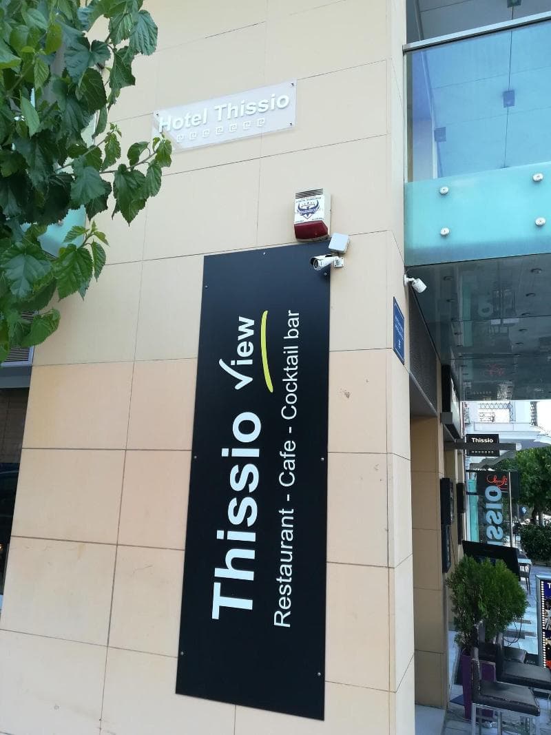 Thissio Hotel Athens 5