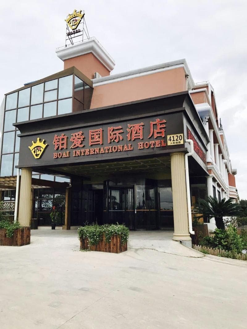 Bo Ai International Hotel 4