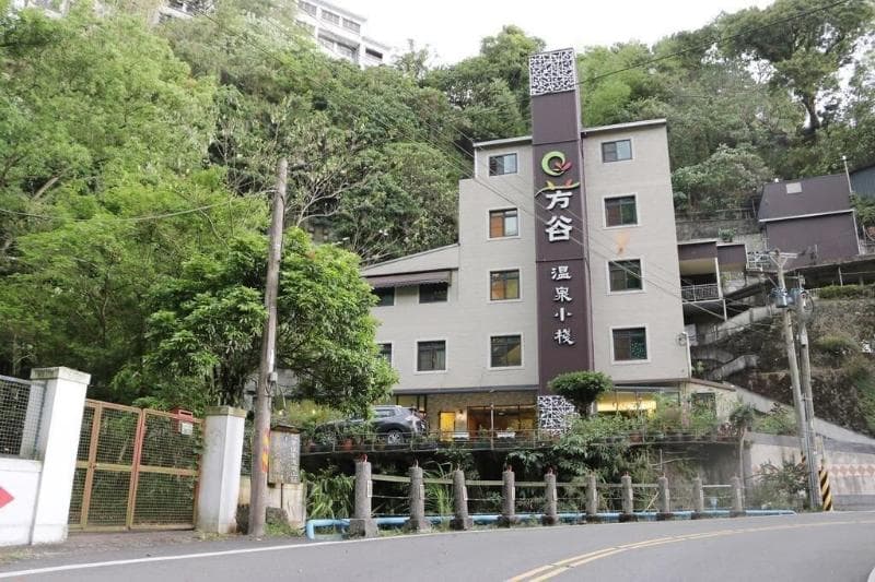 Fungo Hotel 4