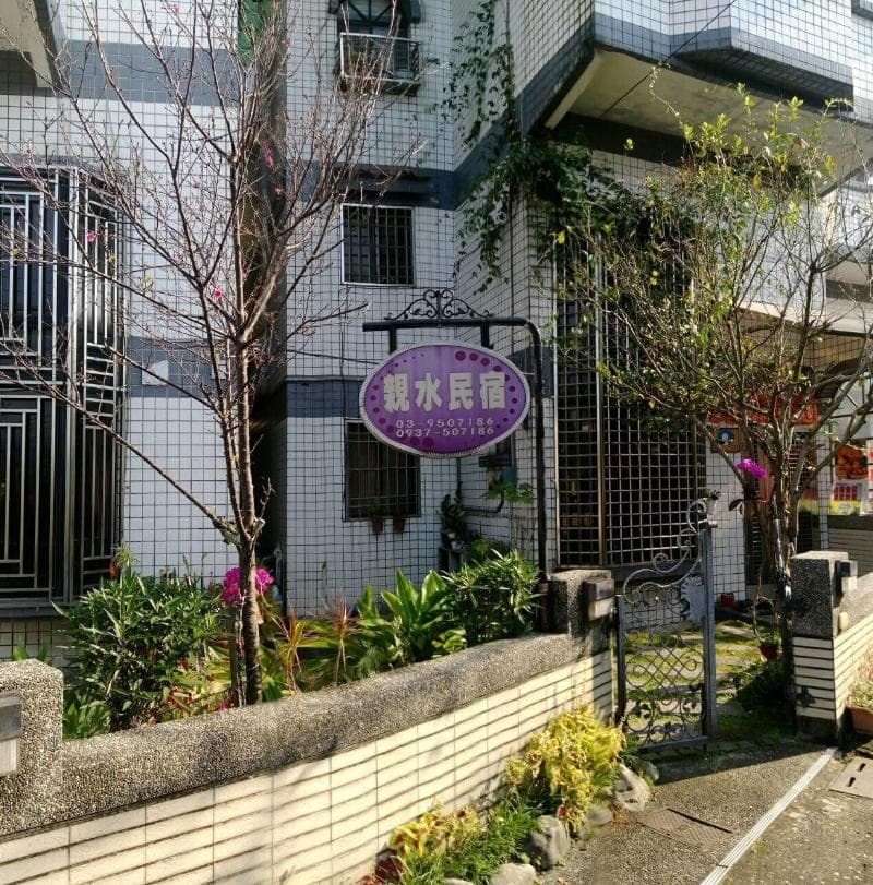 Qin Shui House 5