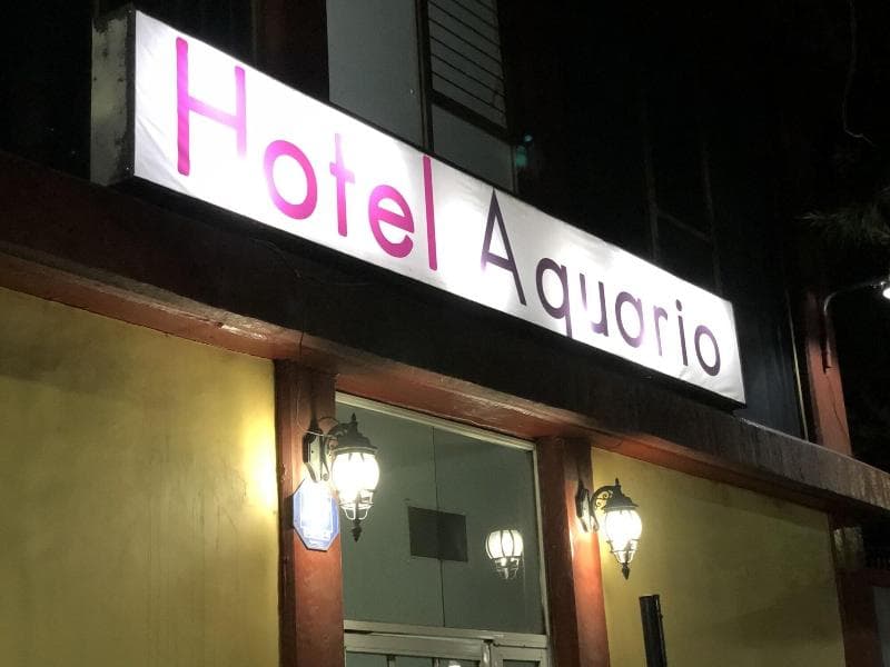 Hotel Aquario Cdmx-Central Del Norte 5
