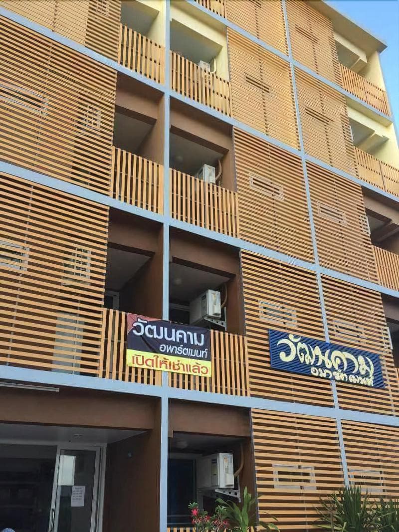 Wattanakham Serviced Apartment 3