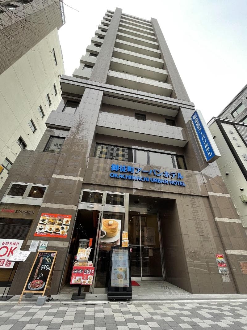 Okachimachi Urban Hotel 5