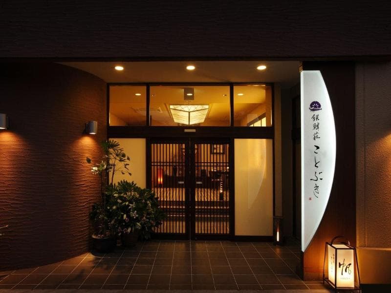 Ryokan Ginrinso Kotobuki 5