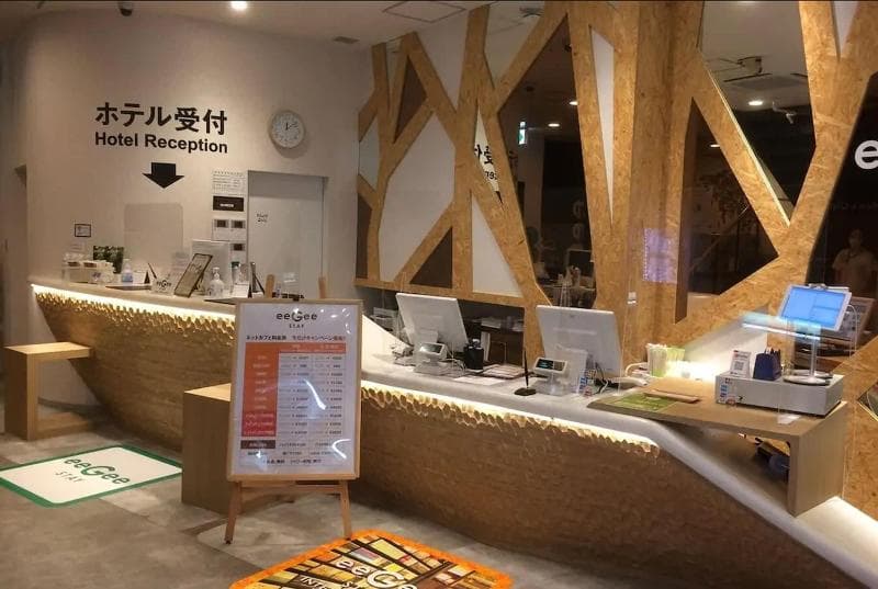 Eegee Stay Omiya (Adults Only) 3