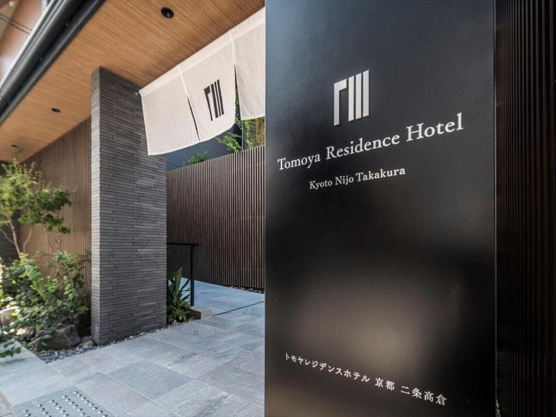 Tomoya Residence Hotel Kyoto Nijo Takakura 3