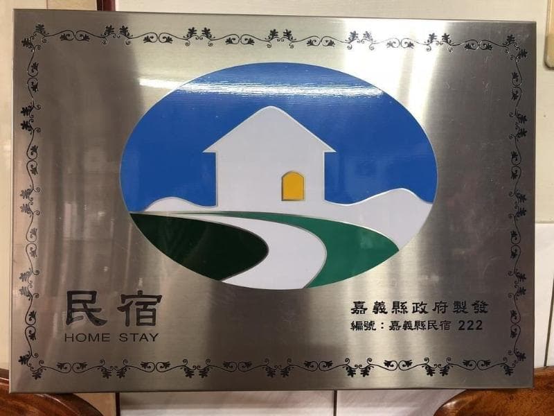 Sheng Li Farm B&B 3