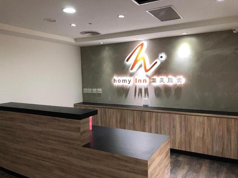 Homy Inn Zhongxiao Dunhua 4