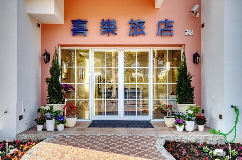 Joy Hotel 4