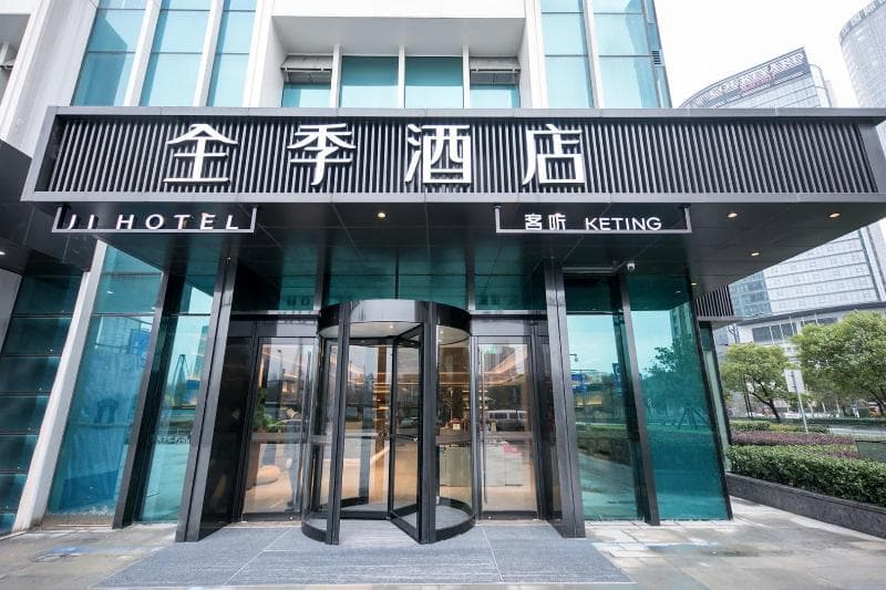 Ji Hotel Hangzhou Qianjiang New City Civic Center 3