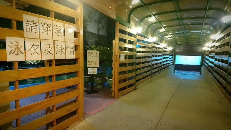 Lei Zhiben Hot Spring 3