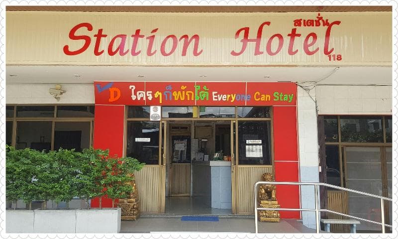 Station Hotel 5