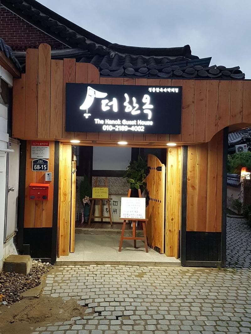 The Hanok 5