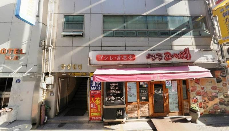 Myeong Dong K-Stay Guest House 1St 4