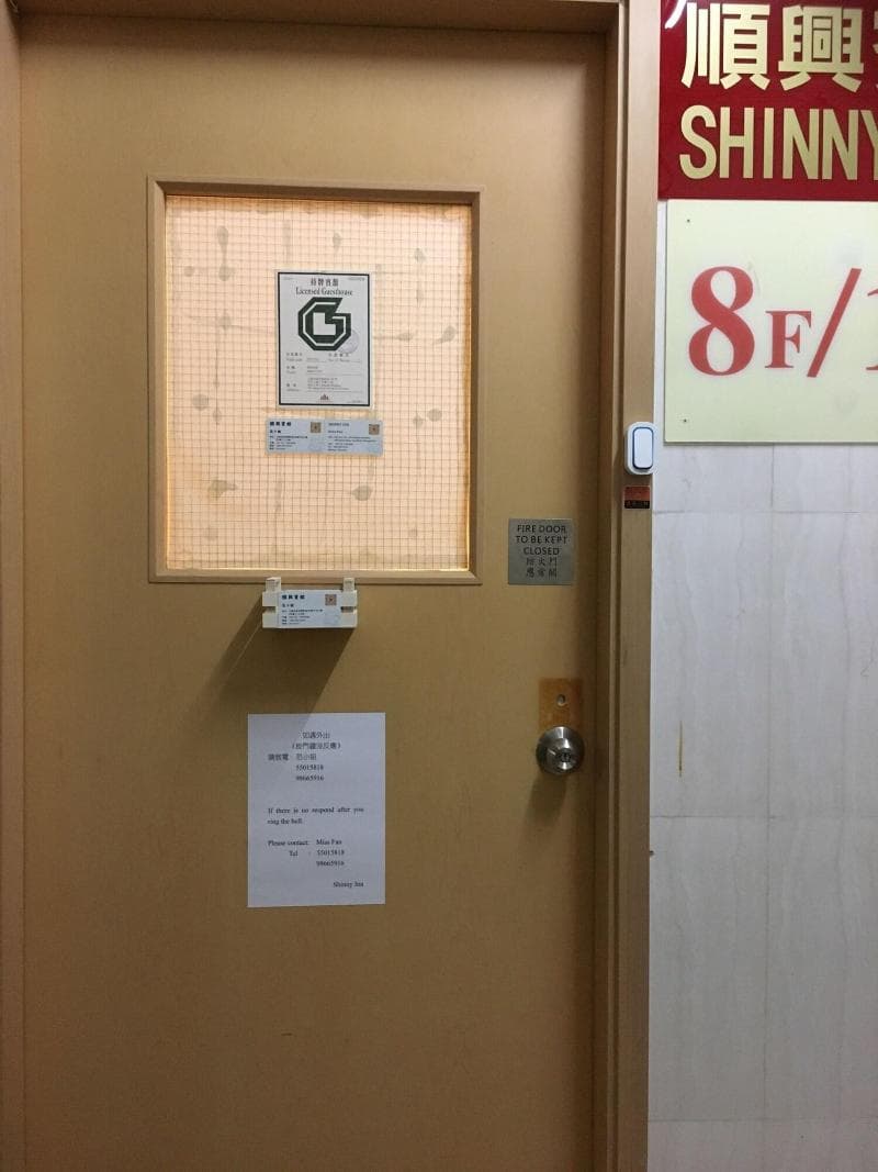 Shinny Inn 4