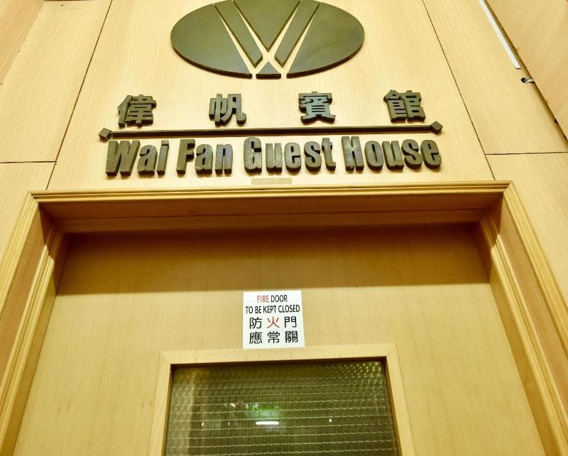 Wonderful Inn photo 1