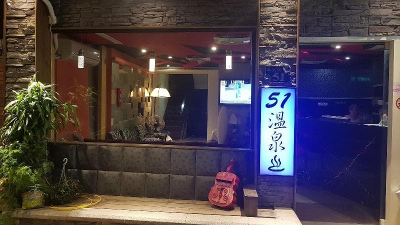 51 Spring 3