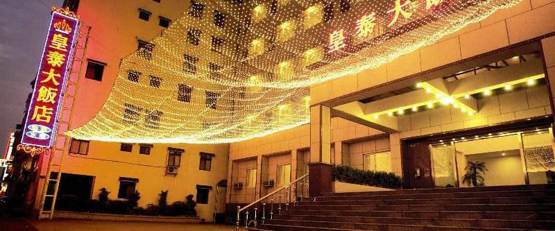 Huang Tai Hotel 3