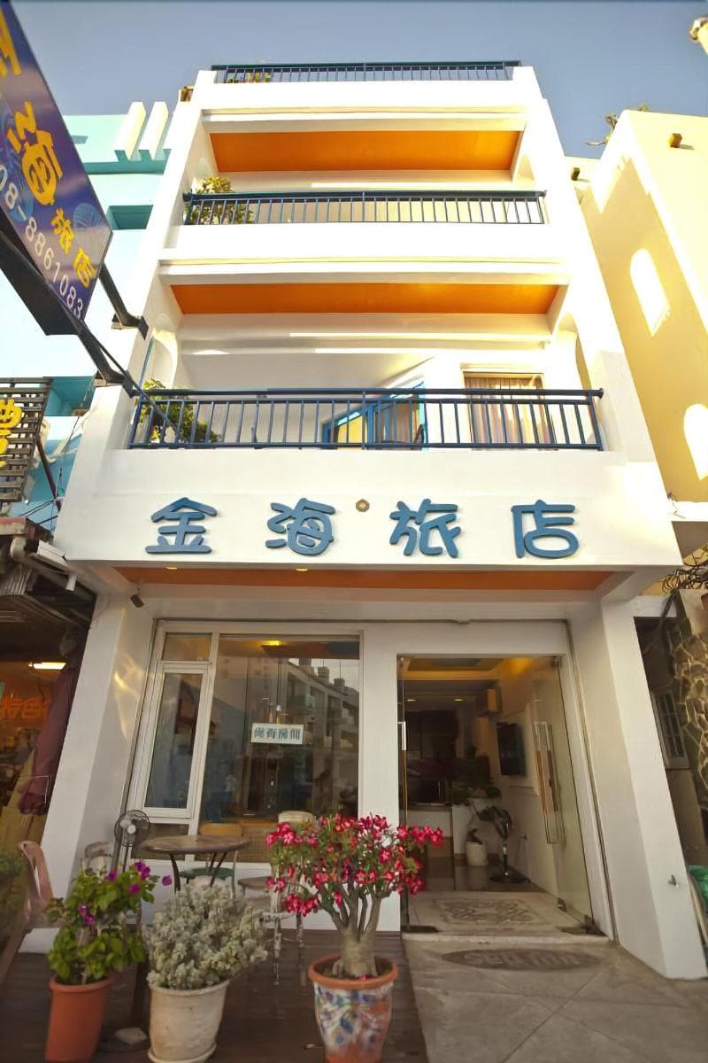 Golden Sea Inn 3