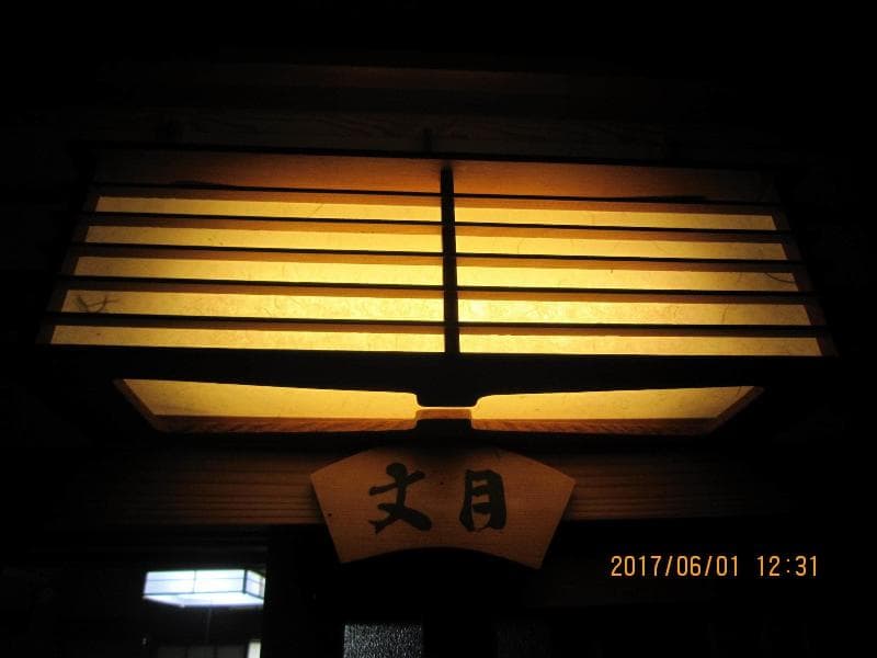 Fujiya 3