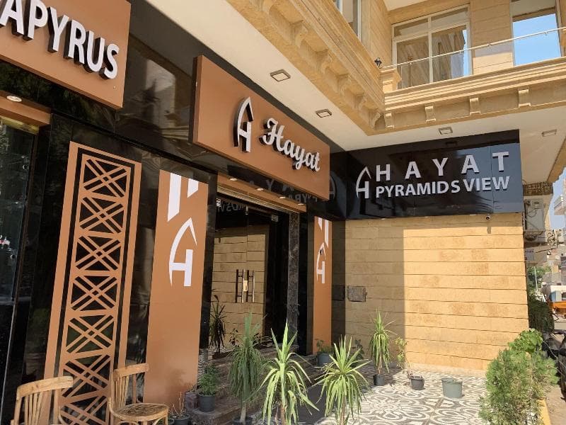 Hayat Pyramids View Hotel 5