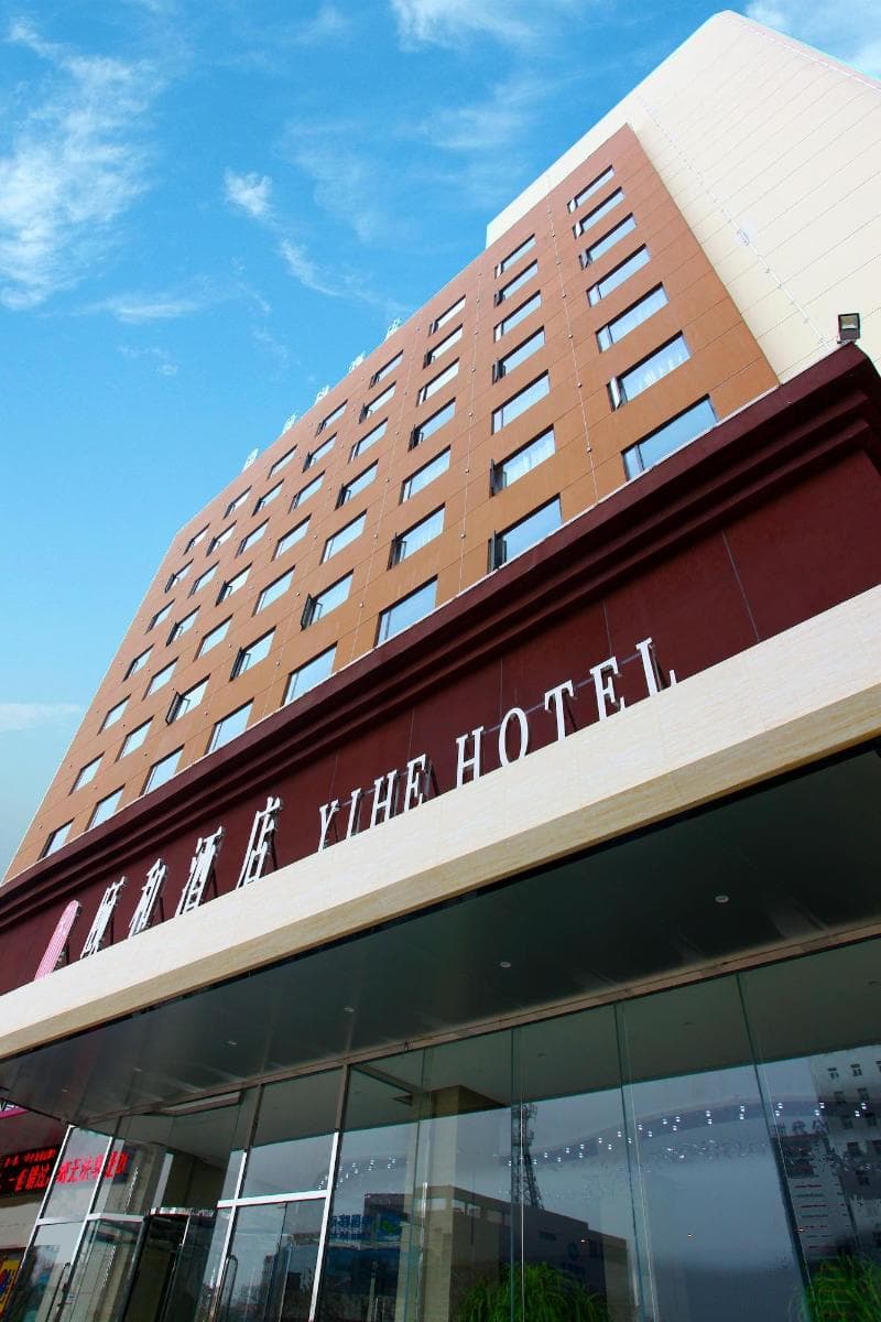 Luoyang Yihe Hotel 4