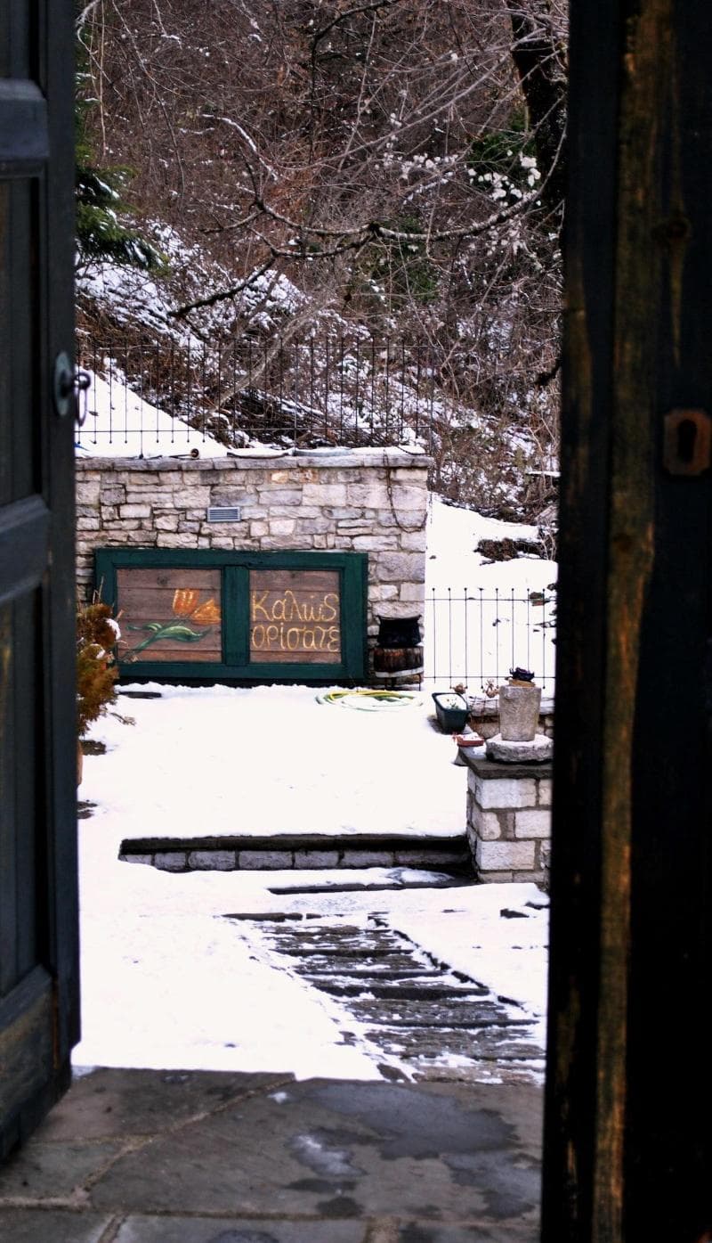 Gaia Guesthouse 4