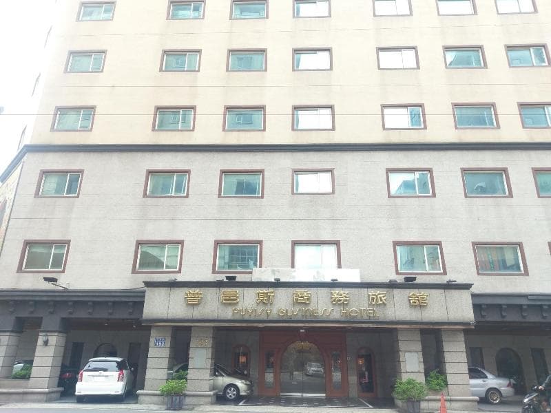 Puyisy Business Hotel 4