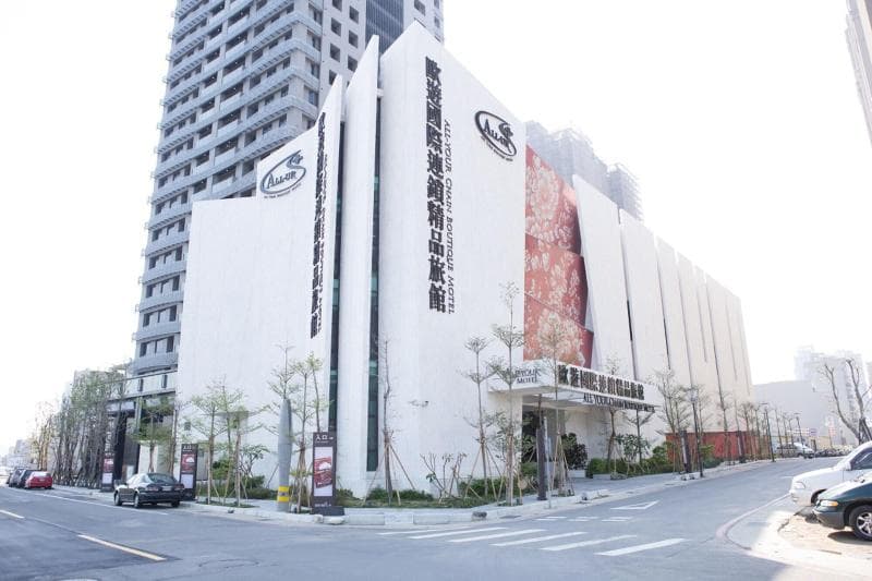 All-Ur Boutique Motel - Hsin-Chu Branch photo 1