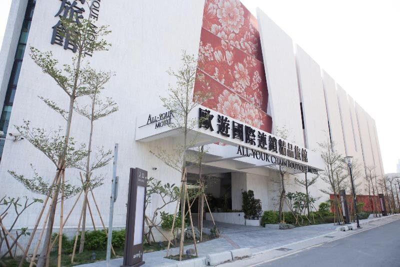 All-Ur Boutique Motel - Hsin-Chu Branch 4