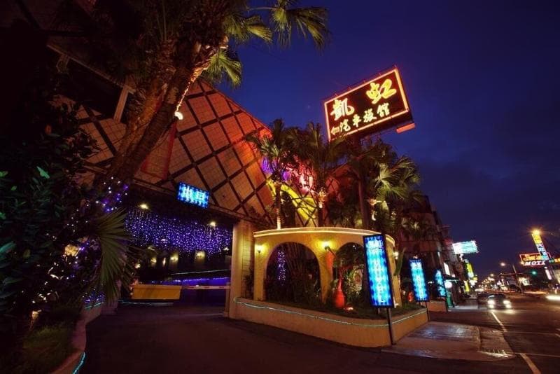 Kai-Hong Motel 4