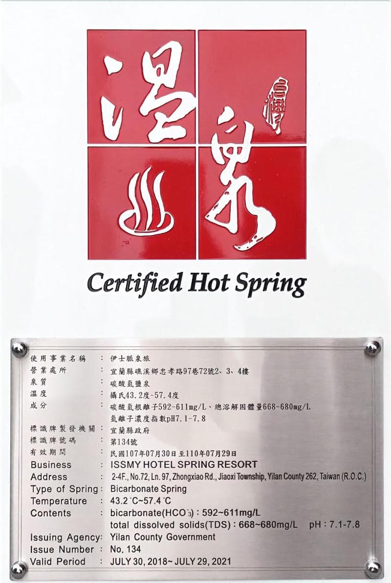 Issmy Hotel Spring Resort main