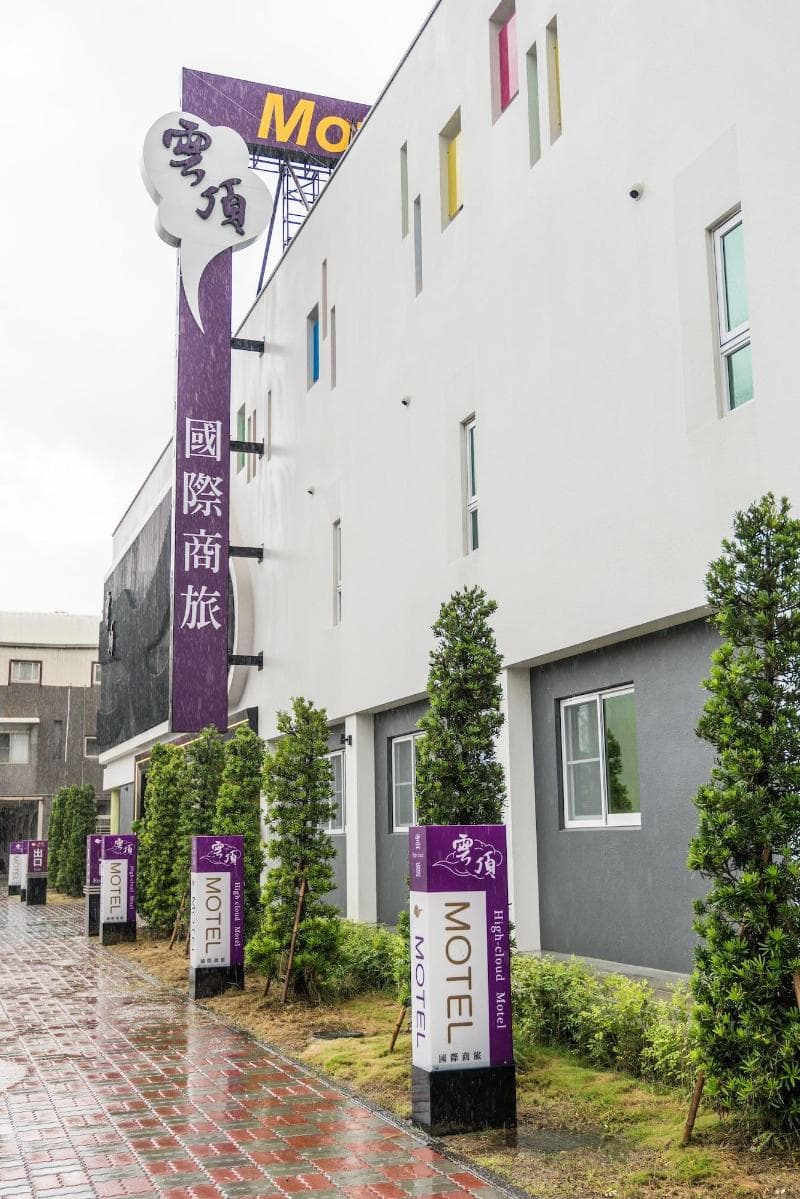 High Cloud International Business Hotel 3