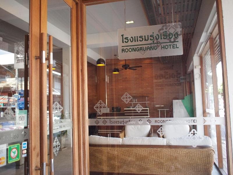 Roongruang Hotel 4