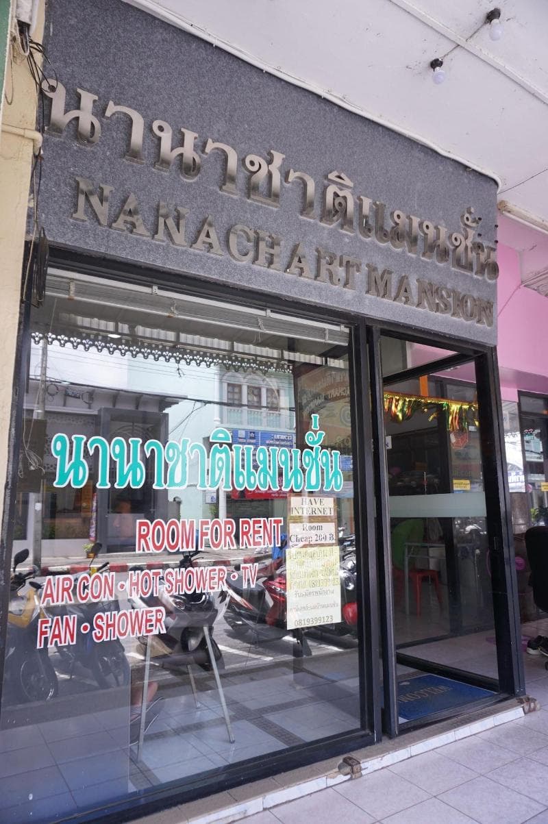 Nanachart Mansion 4