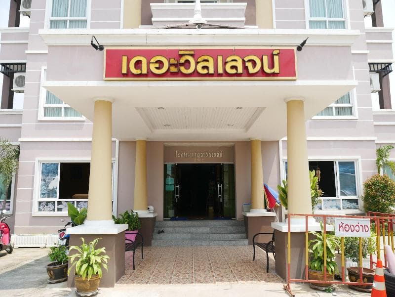 The Village Phitsanulok 2