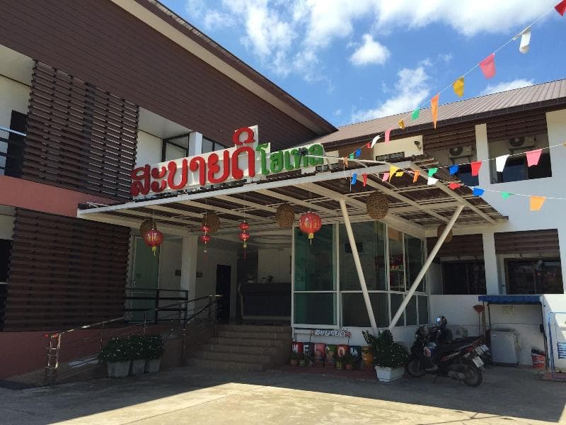 Sabaidee Hotel 5